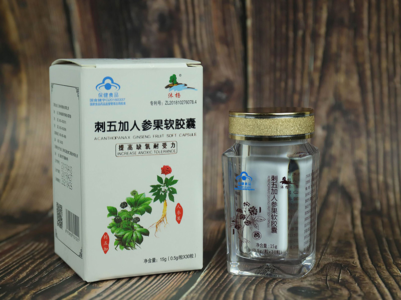 藥瓶裝盒機的總體設計方案
