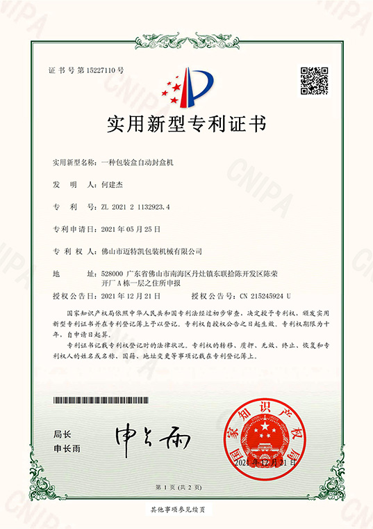圖片5.png