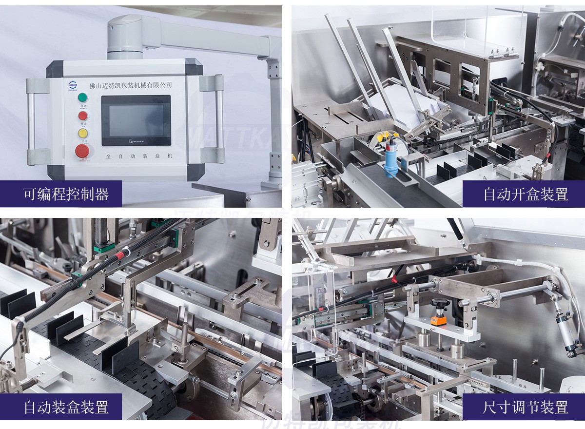 高速鋁塑泡罩包裝機(jī)-裝盒機(jī)生產(chǎn)線品牌