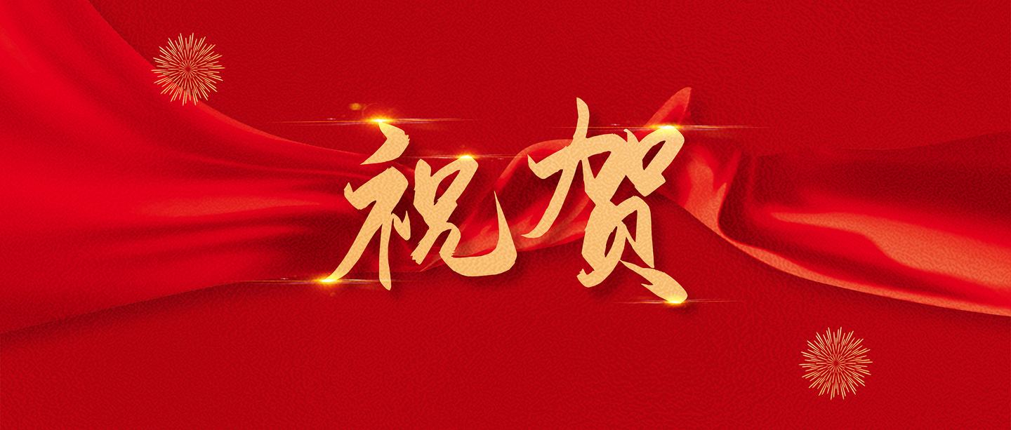 喜訊：邁特凱取得一種安全性高的裝盒封盒機專利證書