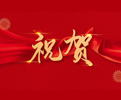 喜訊：邁特凱包裝機(jī)械通過ISO9001質(zhì)量管理體系認(rèn)證