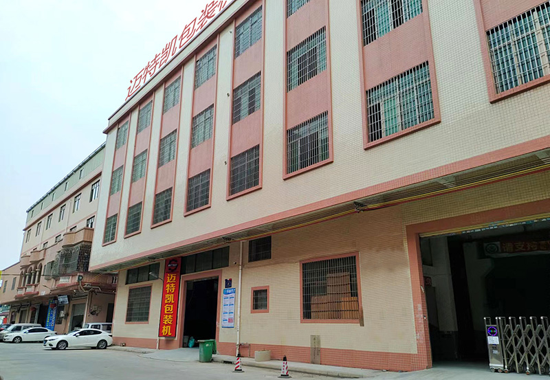 佛山市邁特凱包裝機(jī)械有限公司怎么樣？
