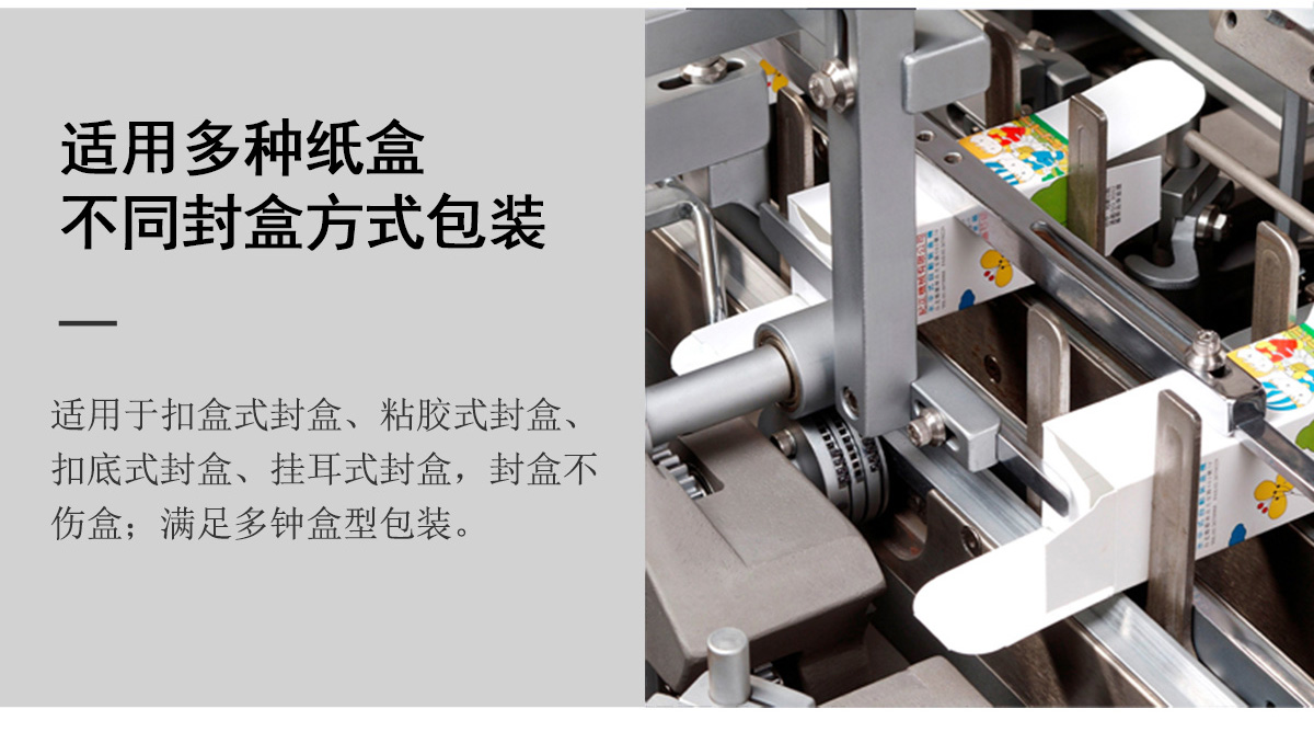 燈具裝盒機(jī)_燈泡自動(dòng)裝盒機(jī)_LED燈紙盒包裝機(jī)