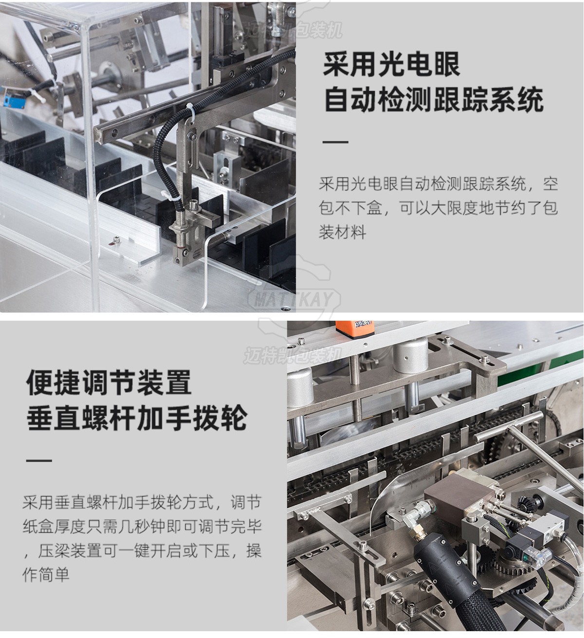 燈具裝盒機(jī)_燈泡自動(dòng)裝盒機(jī)_LED燈紙盒包裝機(jī)