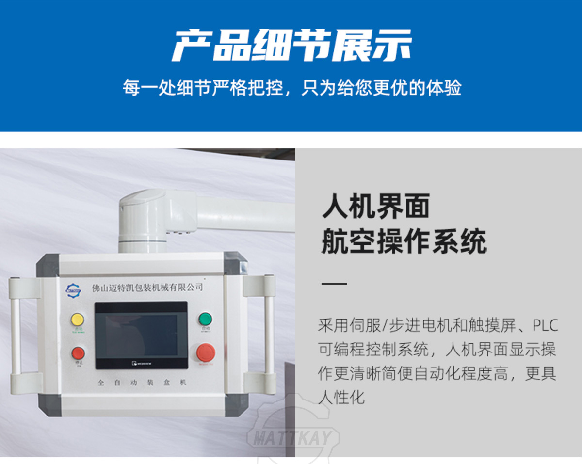 燈具裝盒機(jī)_燈泡自動(dòng)裝盒機(jī)