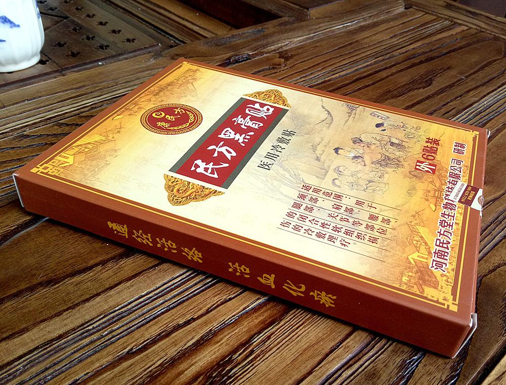自動裝盒機(jī)