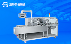 多功能自動(dòng)裝盒機(jī)價(jià)格