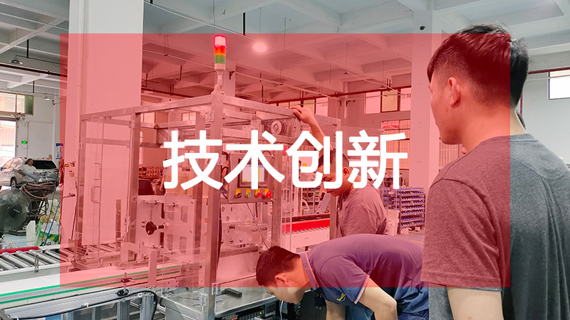 喜訊：邁特凱包裝機成功開發(fā)一款裝盒機自動數(shù)粒裝盒機構