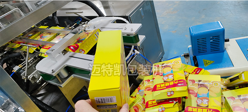 噴膠式自動(dòng)裝盒機(jī)