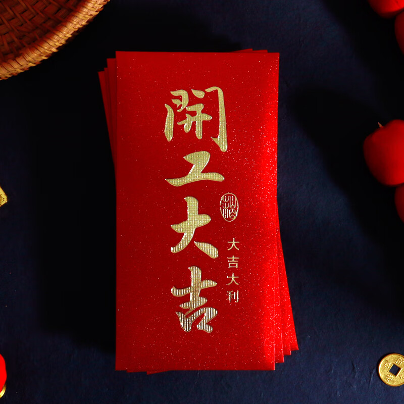 邁特凱2023開工大吉 | 新年新氣象，共赴新征程