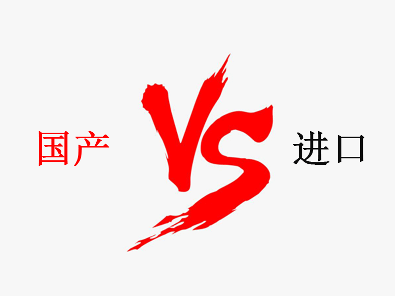 國產(chǎn)自動裝盒機與國外自動裝盒機的差距.png