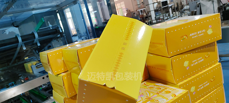 邁特凱MTK-130F自動(dòng)裝盒機(jī)成功交付深圳化妝品廠家