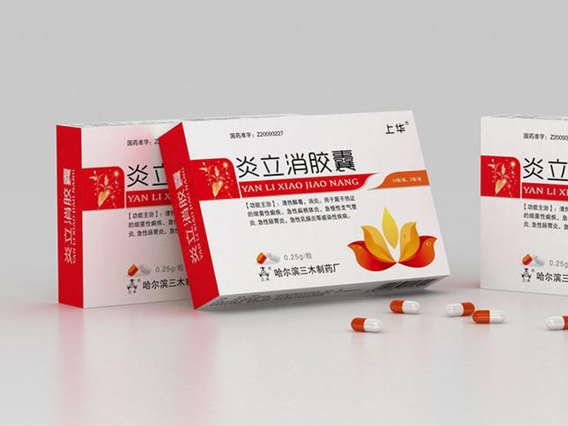 膠囊藥板自動裝盒解決方案