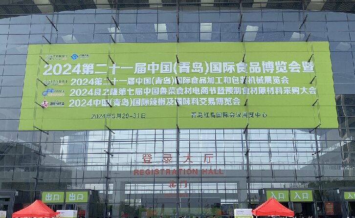 展會(huì)回顧，邁特凱包裝機(jī)第21屆青島食品加工與包裝機(jī)械展圓滿(mǎn)收官