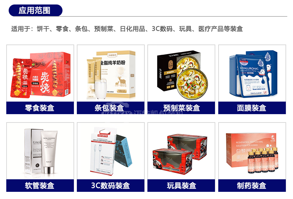 產(chǎn)品詳情頁設(shè)計稿_04.jpg