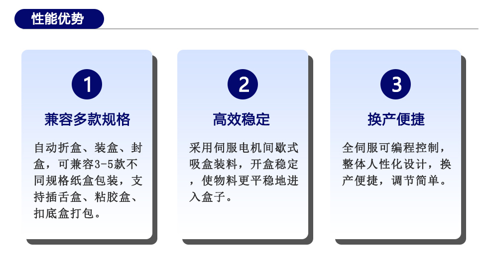 產(chǎn)品詳情頁設(shè)計稿_05.jpg