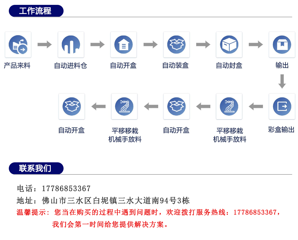 產(chǎn)品詳情頁設(shè)計稿_06.jpg