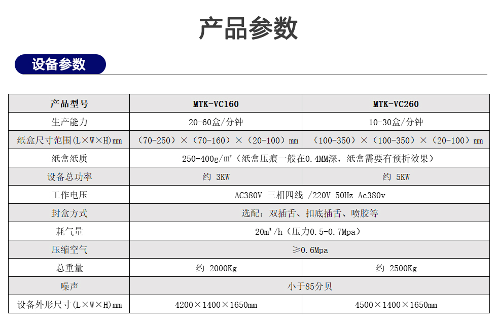 立式產(chǎn)品詳情頁設(shè)計稿_02.jpg