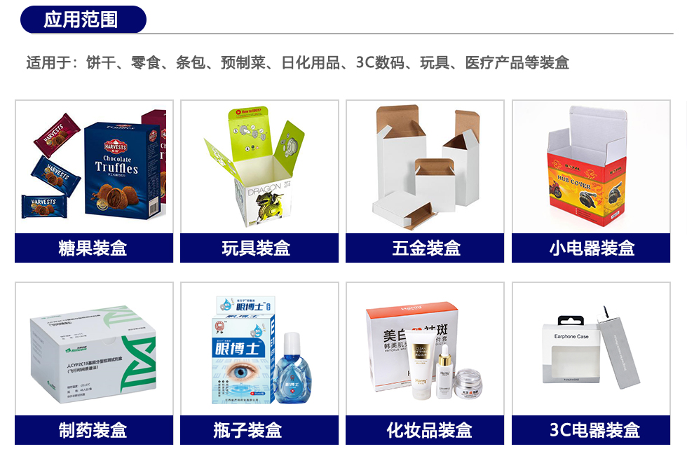 立式產(chǎn)品詳情頁設(shè)計稿_04.jpg