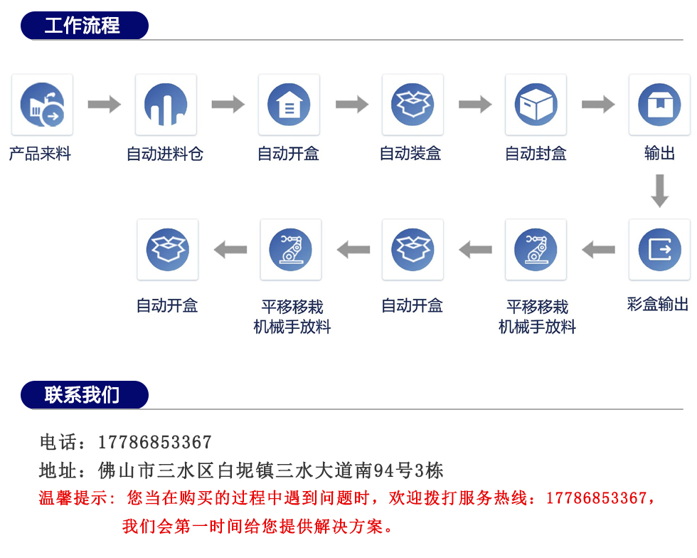 立式產(chǎn)品詳情頁設(shè)計稿_06.jpg